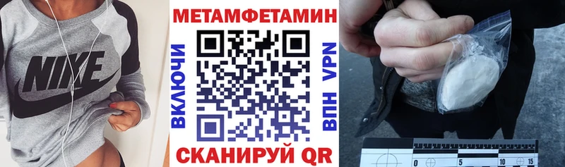 Купить где  Воскресенск  АМФЕТАМИН Розовый 