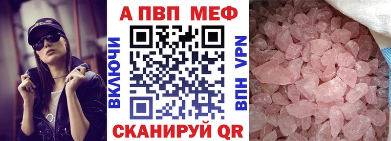 Купить где  Воскресенск  APVP мука 