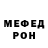 Метадон мёд G.H. J.Y