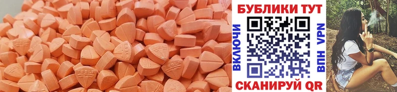 Ecstasy 250 мг  Купить где  Воскресенск 