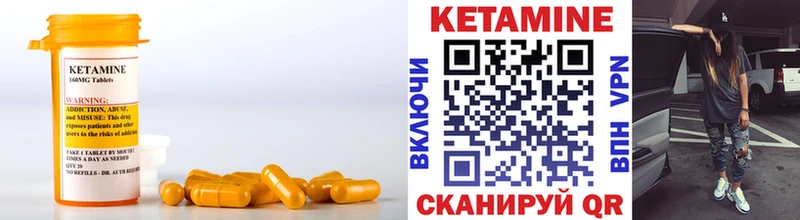 Купить закладки  Воскресенск  КЕТАМИН VHQ 