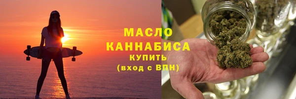 дмт Губаха