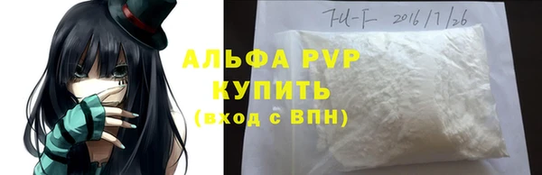 мяу мяу мука Верхнеуральск