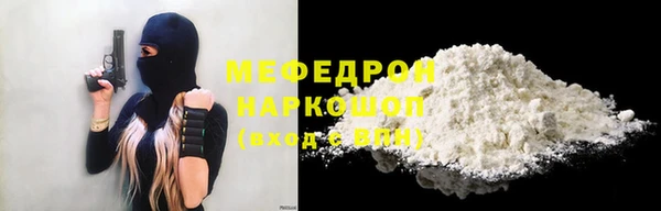 мяу мяу мука Верхнеуральск