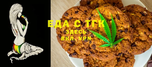 наркотики Грязовец