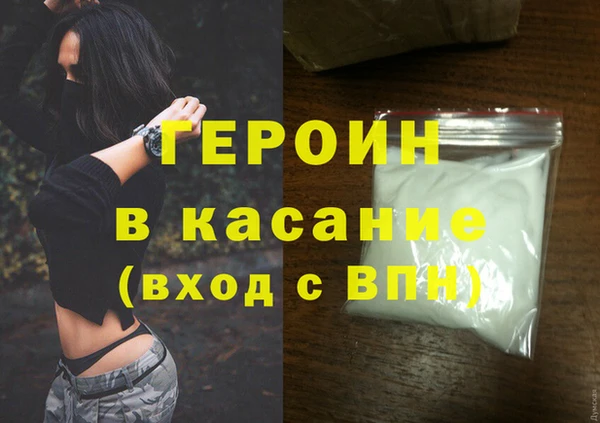 мяу мяу мука Верхнеуральск