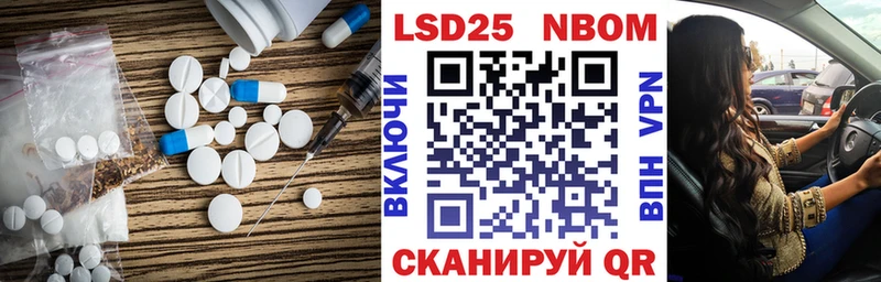 Купить закладки  Воскресенск  LSD-25 экстази ecstasy 
