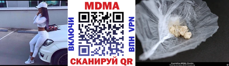 MDMA молли  Купить где  Воскресенск 