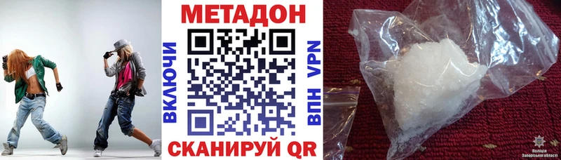 Купить где  Воскресенск  Метадон кристалл 