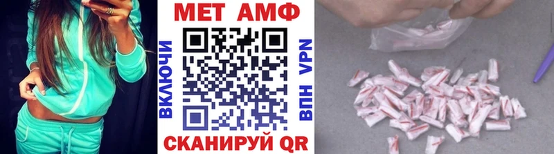Купить где  Воскресенск  Метамфетамин витя 