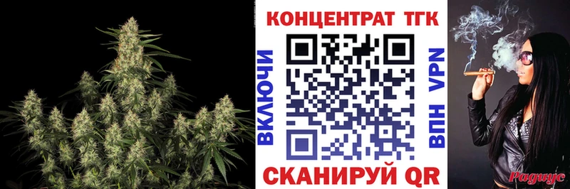 Дистиллят ТГК вейп  Купить  Воскресенск 