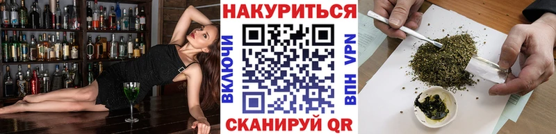 Марихуана Amnesia  Купить где  Воскресенск 